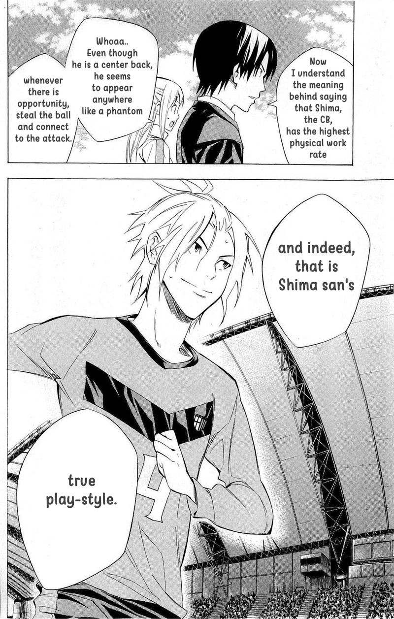 Area No Kishi 214 21