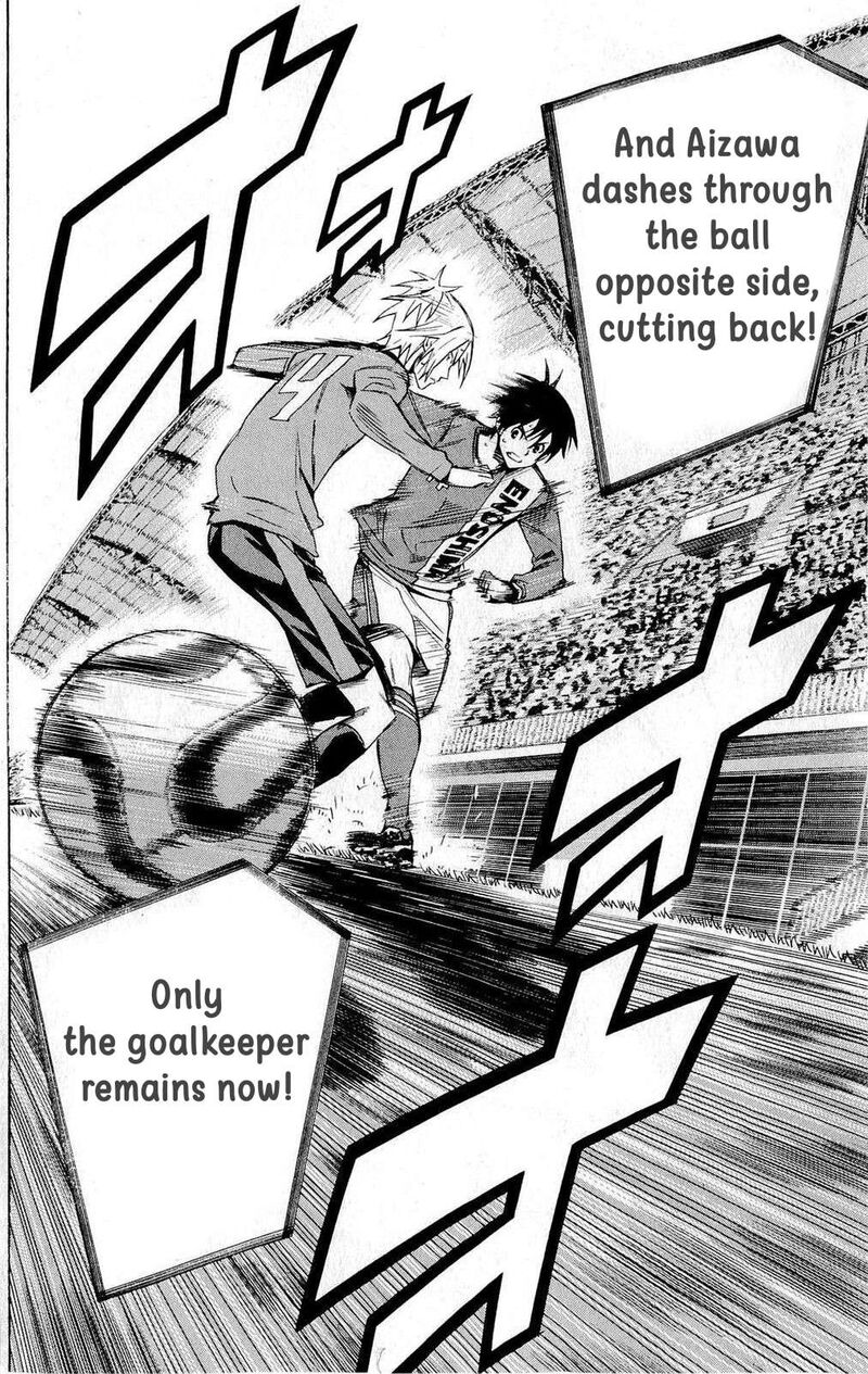 Area No Kishi 215 20