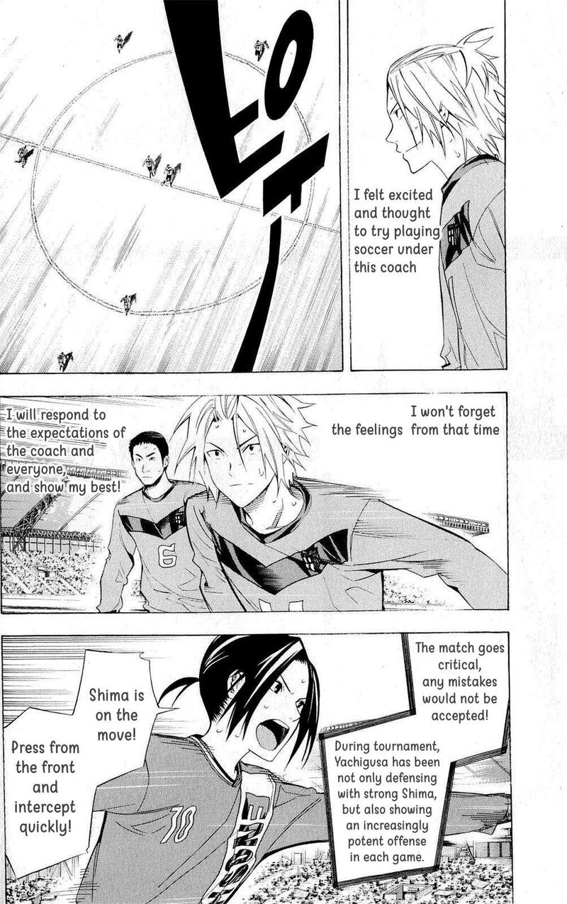 Area No Kishi 217 6