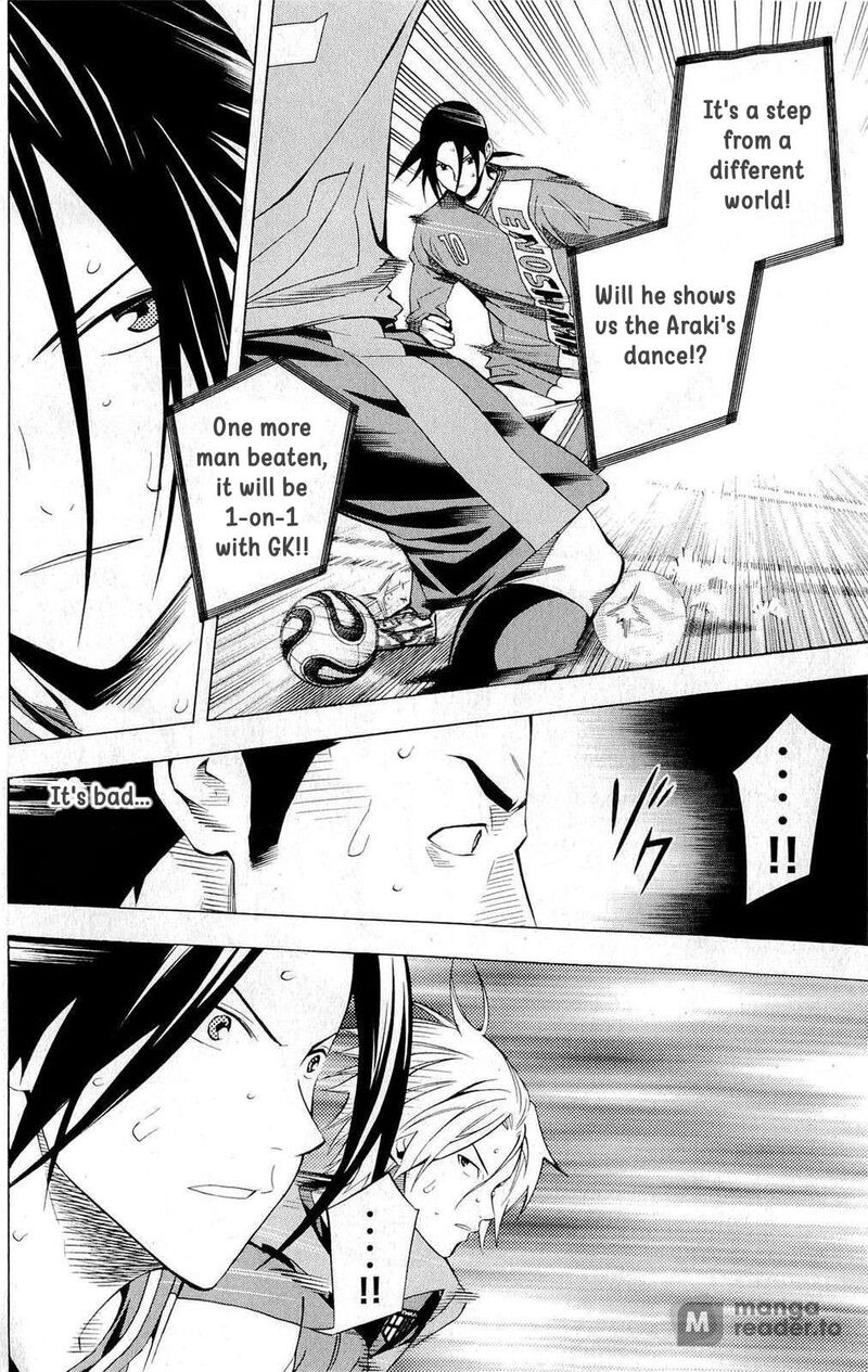 Area No Kishi 219 10