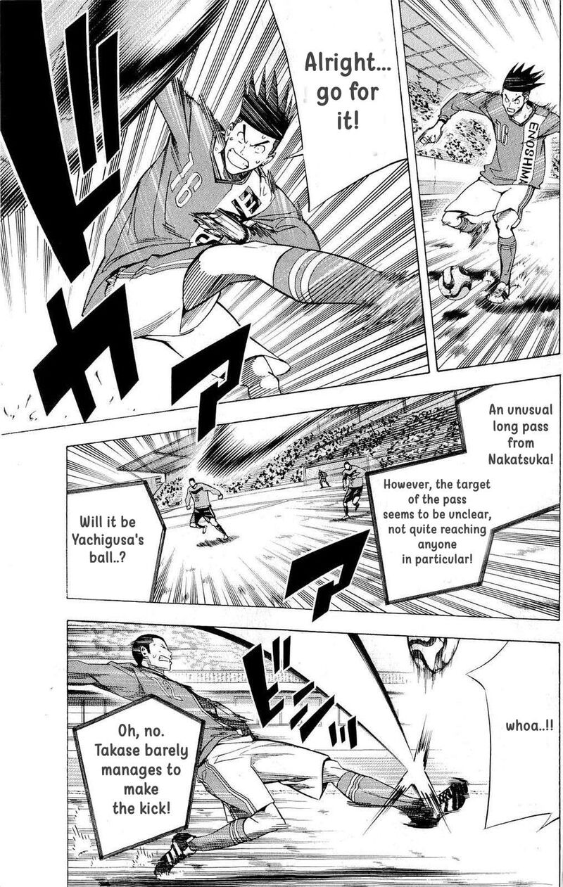 Area No Kishi 219 5