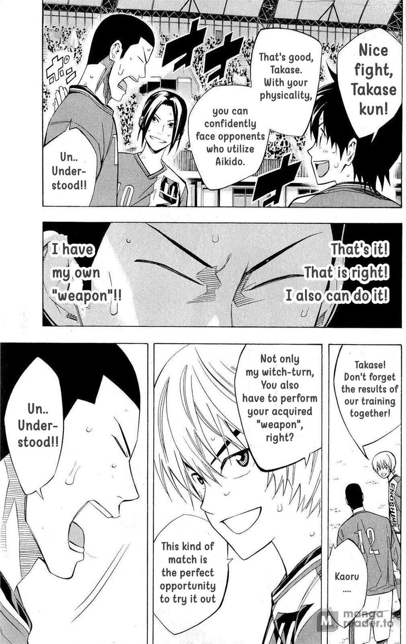 Area No Kishi 222 7