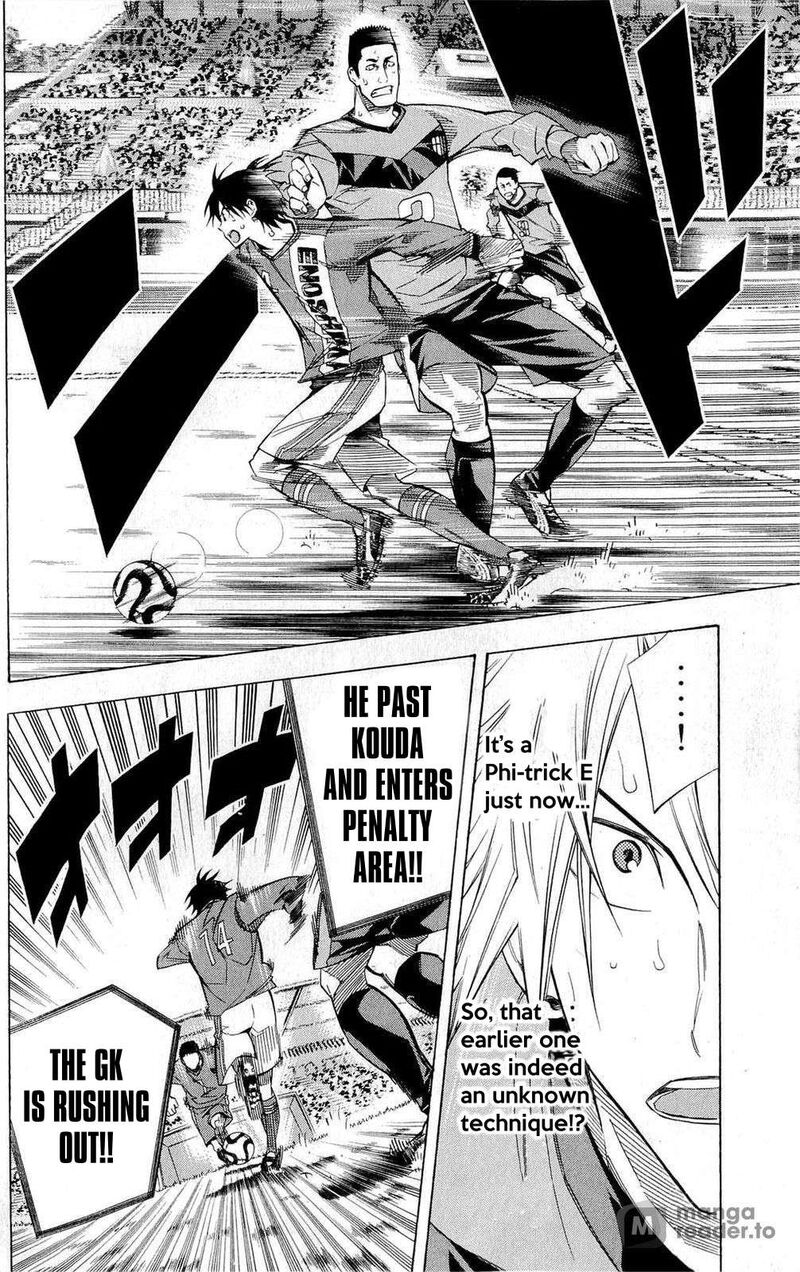 Area No Kishi 225 10