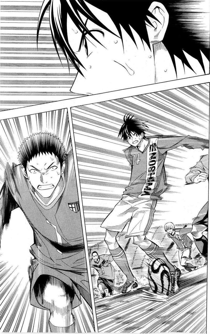 Area No Kishi 225 11