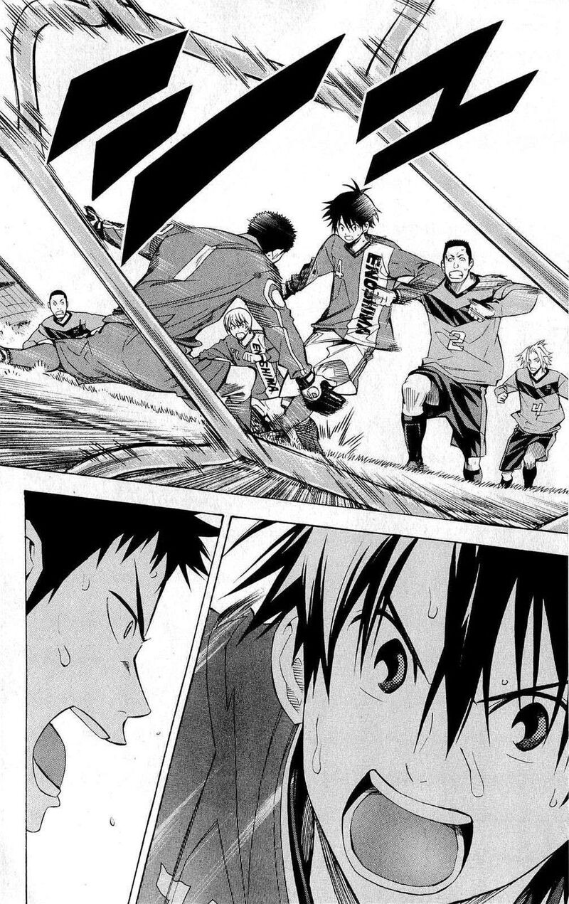Area No Kishi 225 12
