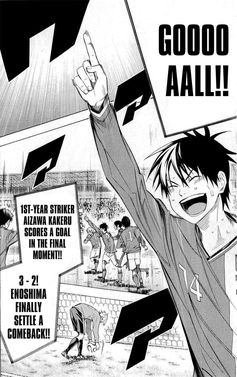 Area No Kishi 225 14