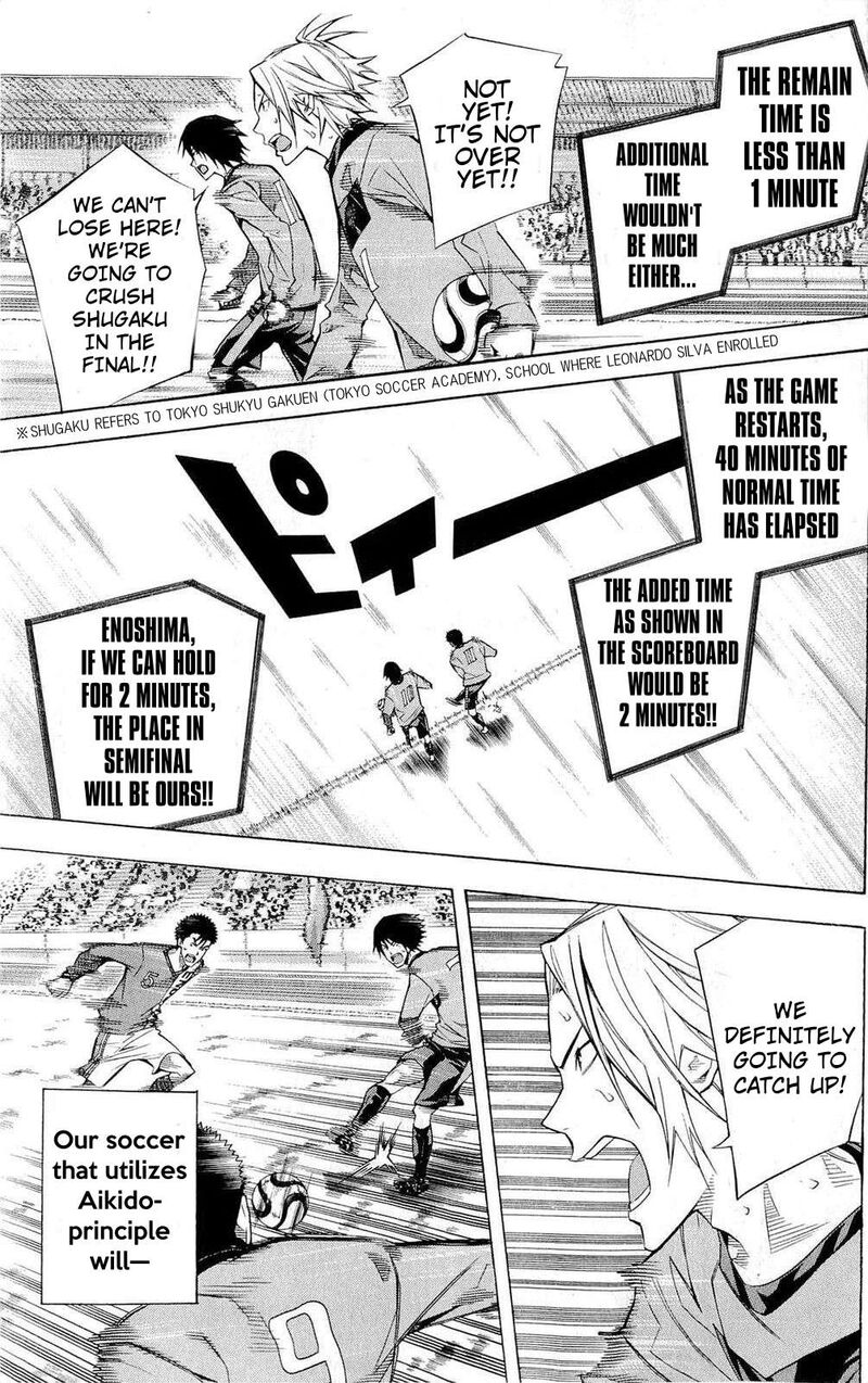 Area No Kishi 225 15