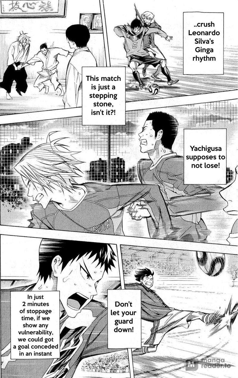 Area No Kishi 225 16