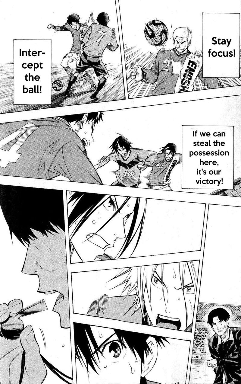 Area No Kishi 225 17