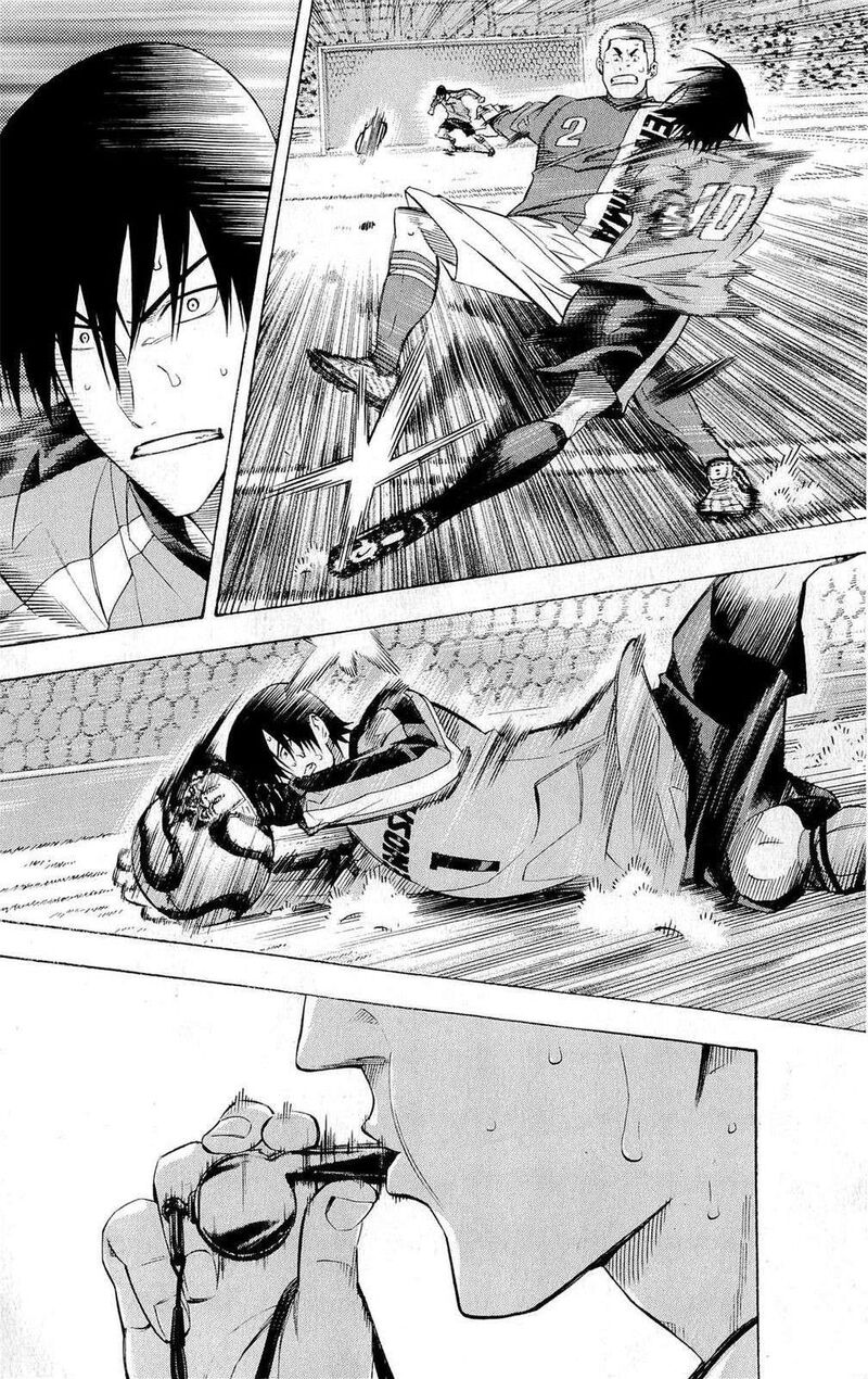 Area No Kishi 225 18