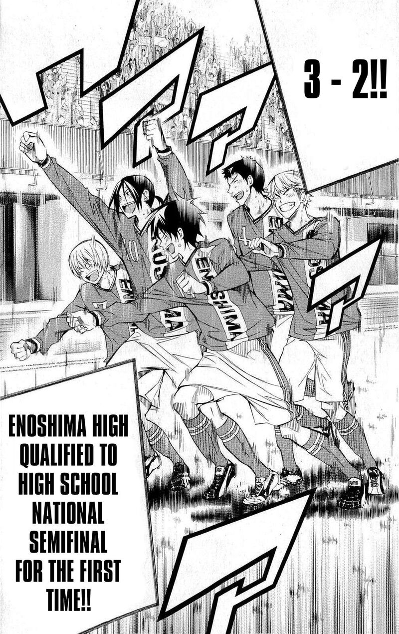 Area No Kishi 225 20