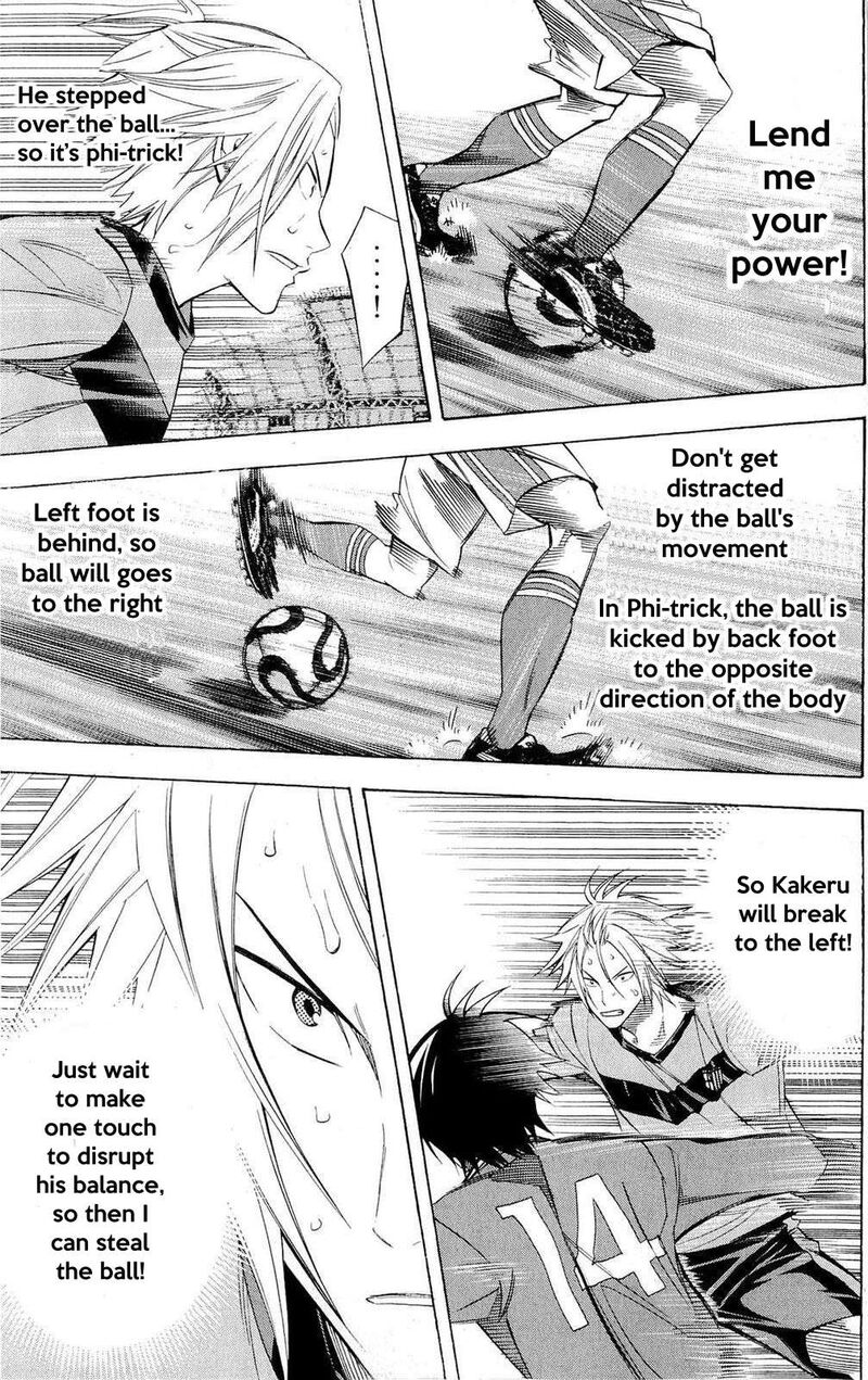 Area No Kishi 225 3