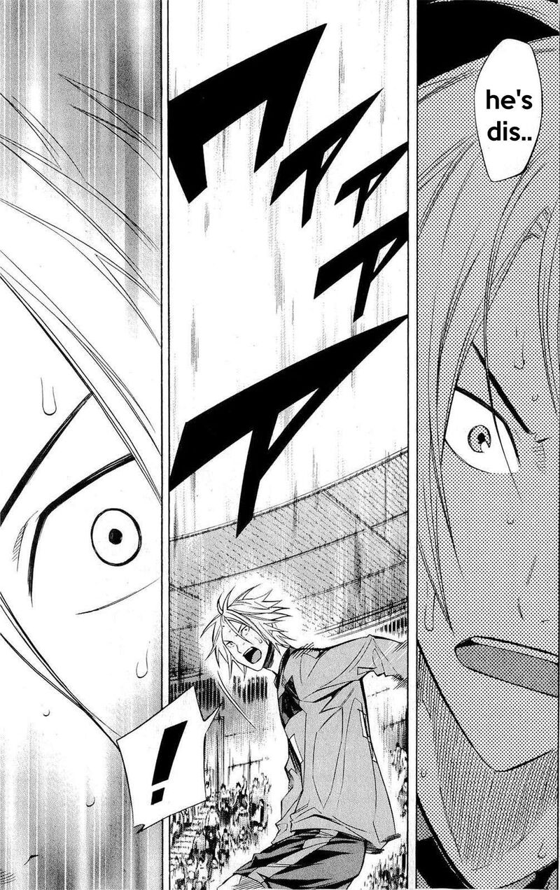 Area No Kishi 225 5