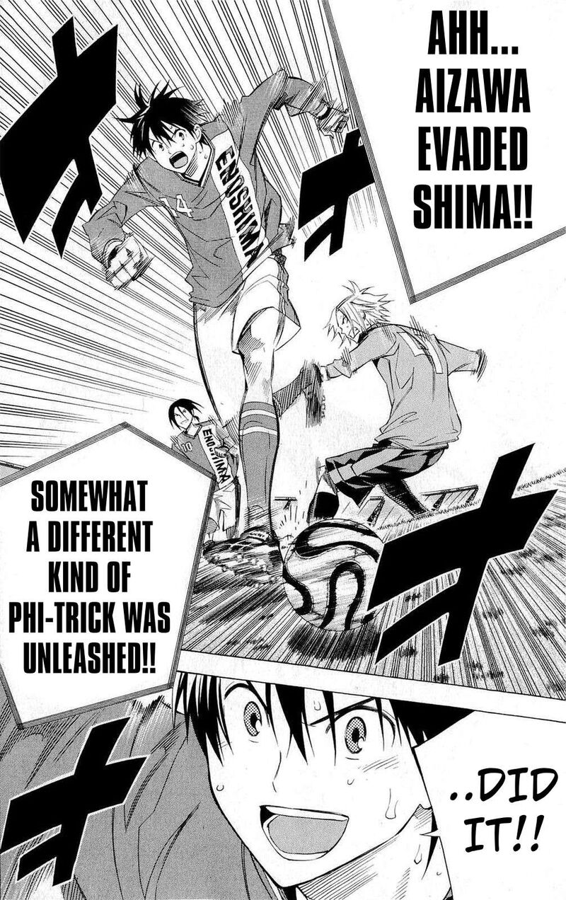 Area No Kishi 225 6
