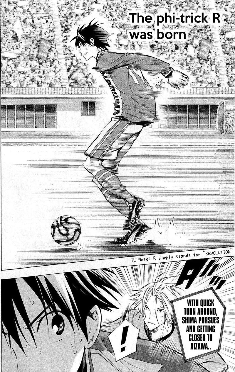 Area No Kishi 225 8