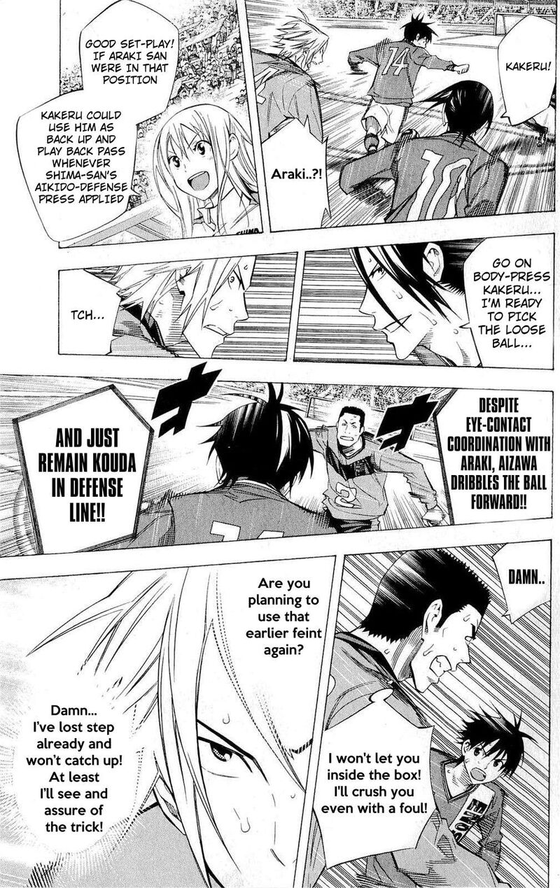 Area No Kishi 225 9