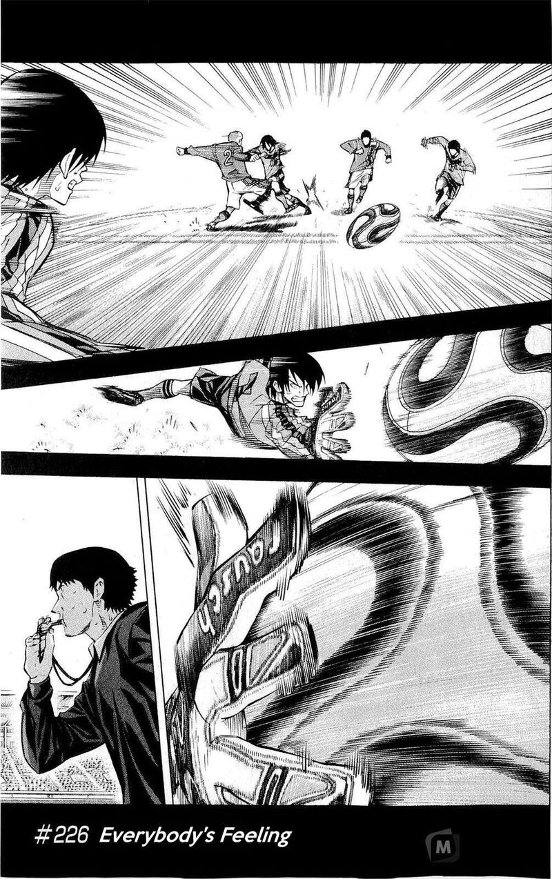 Area No Kishi 226 1