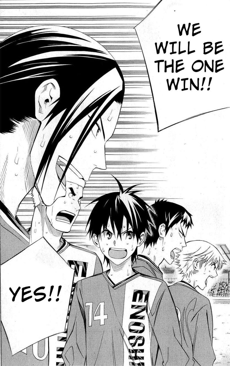 Area No Kishi 226 16