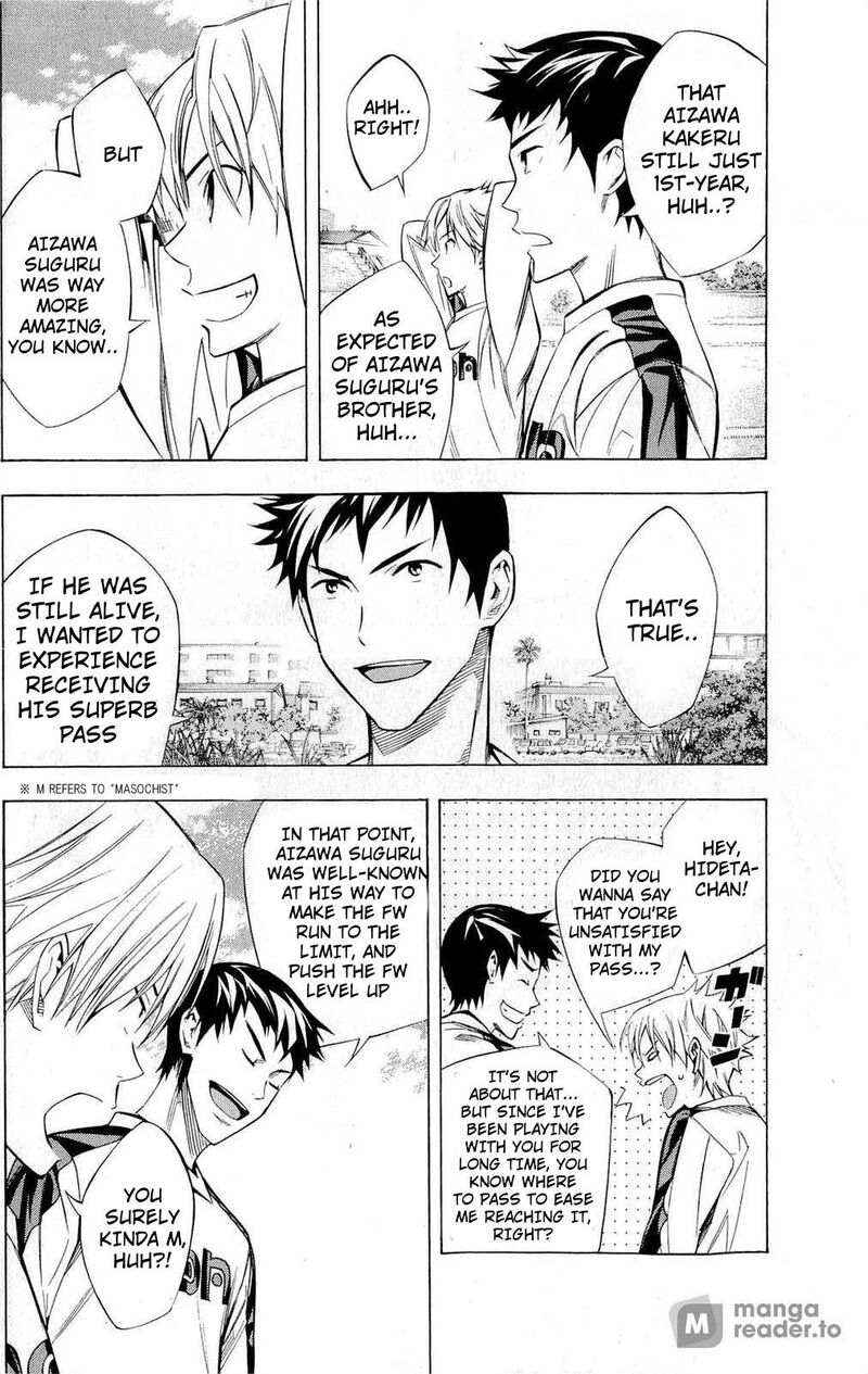 Area No Kishi 230 10