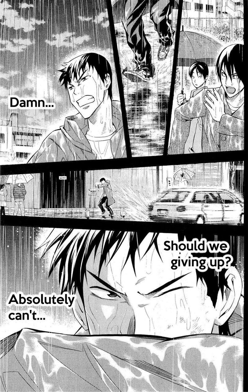 Area No Kishi 231 17
