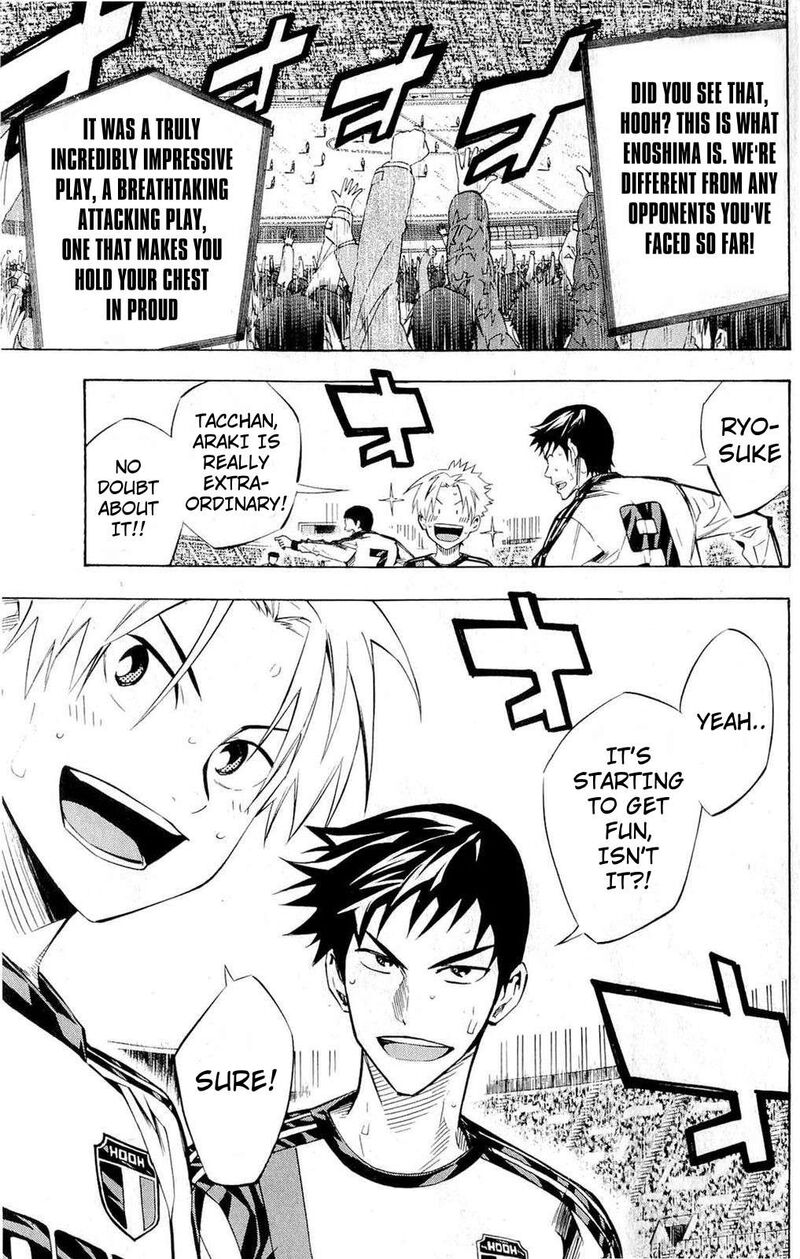 Area No Kishi 235 16