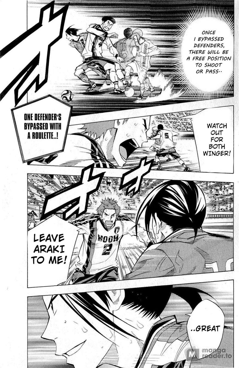 Area No Kishi 235 7