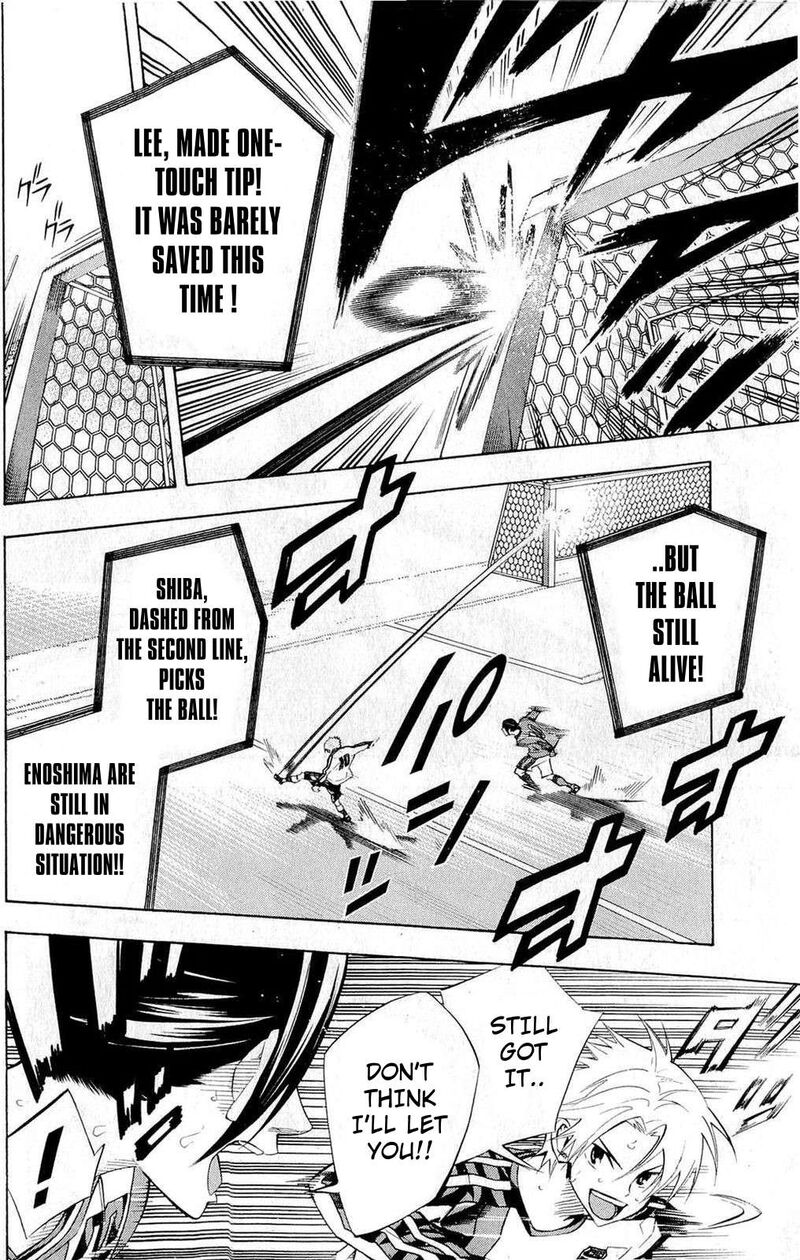 Area No Kishi 237 13