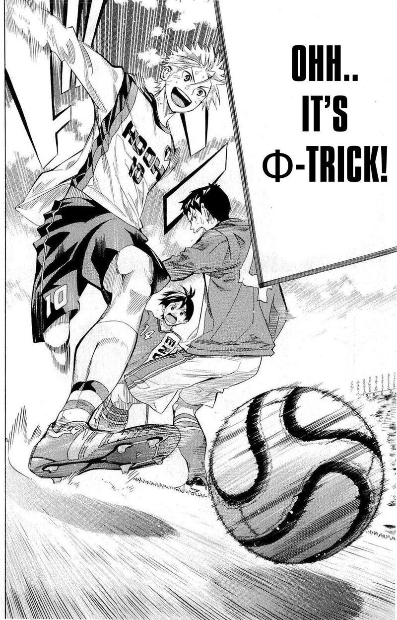 Area No Kishi 238 20