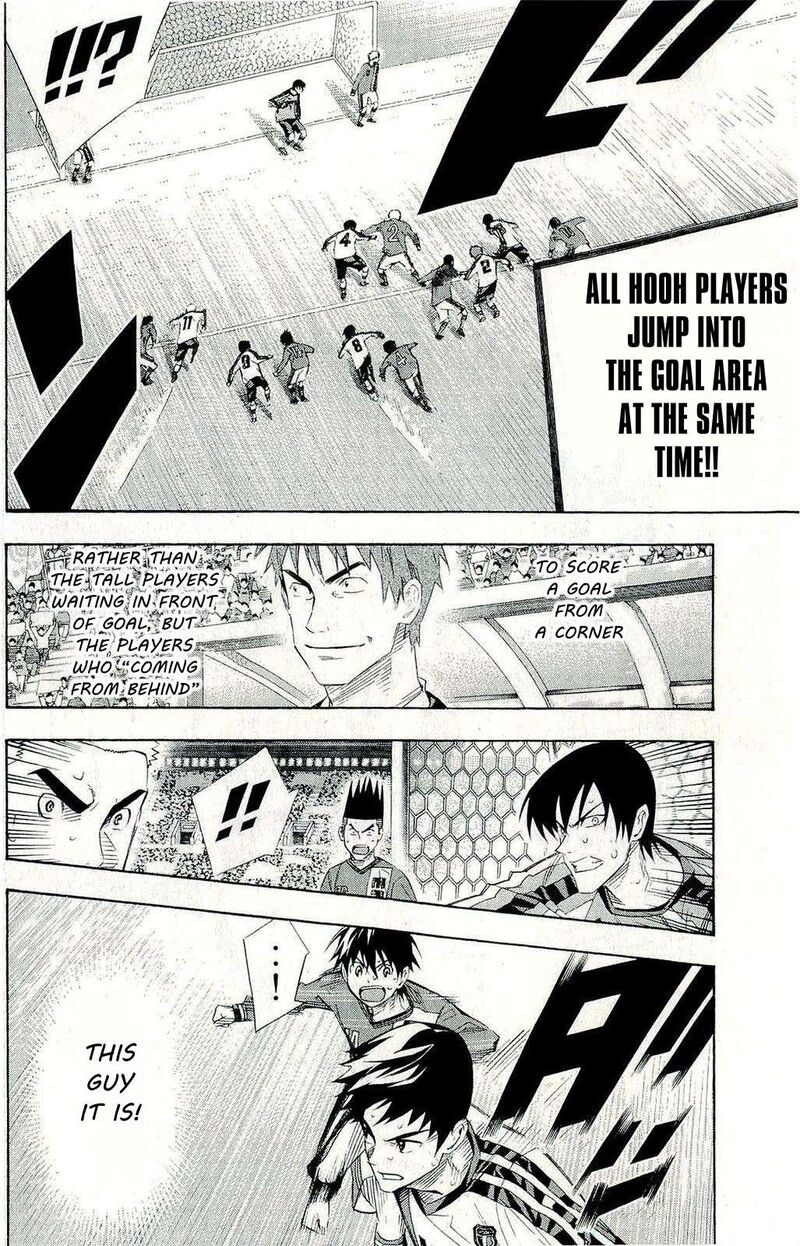 Area No Kishi 247 6