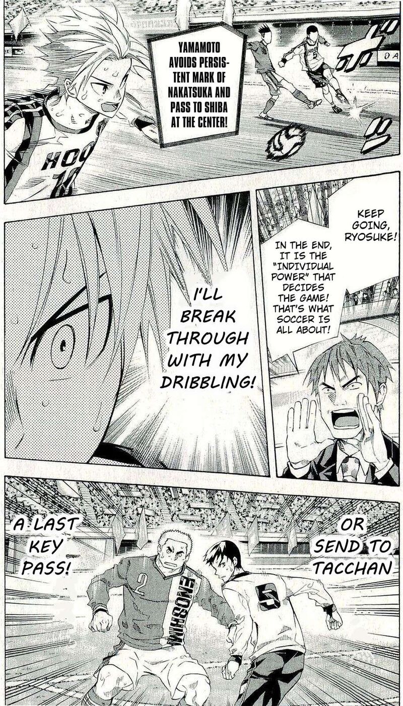 Area No Kishi 249 2