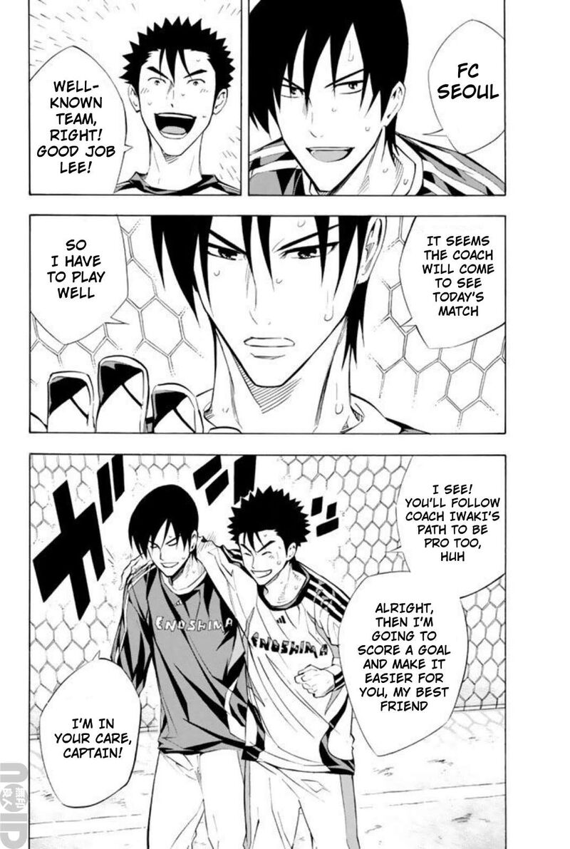 Area No Kishi 258 15