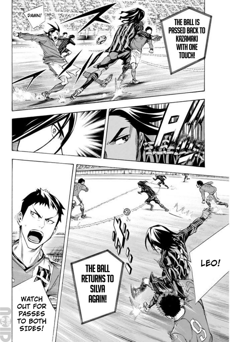 Area No Kishi 260 14