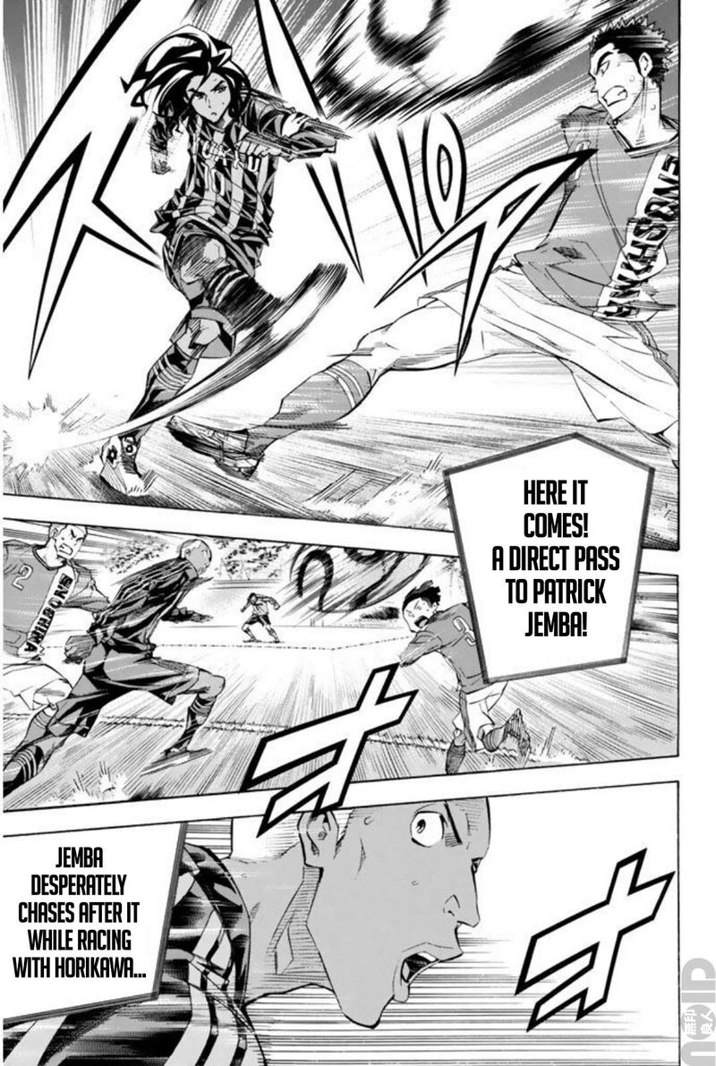 Area No Kishi 261 3