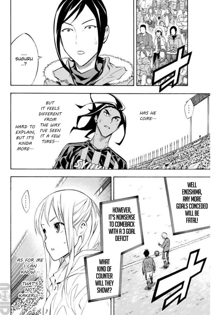 Area No Kishi 264 2