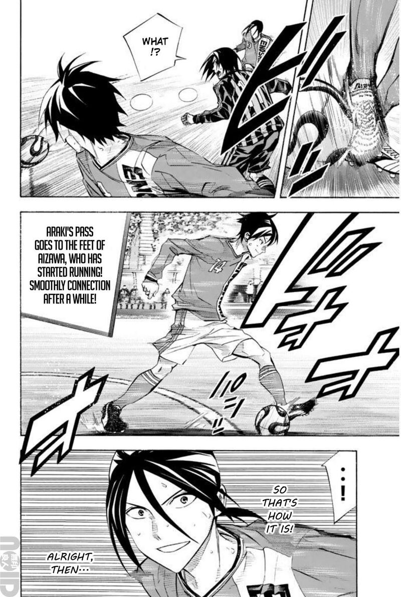 Area No Kishi 264 8