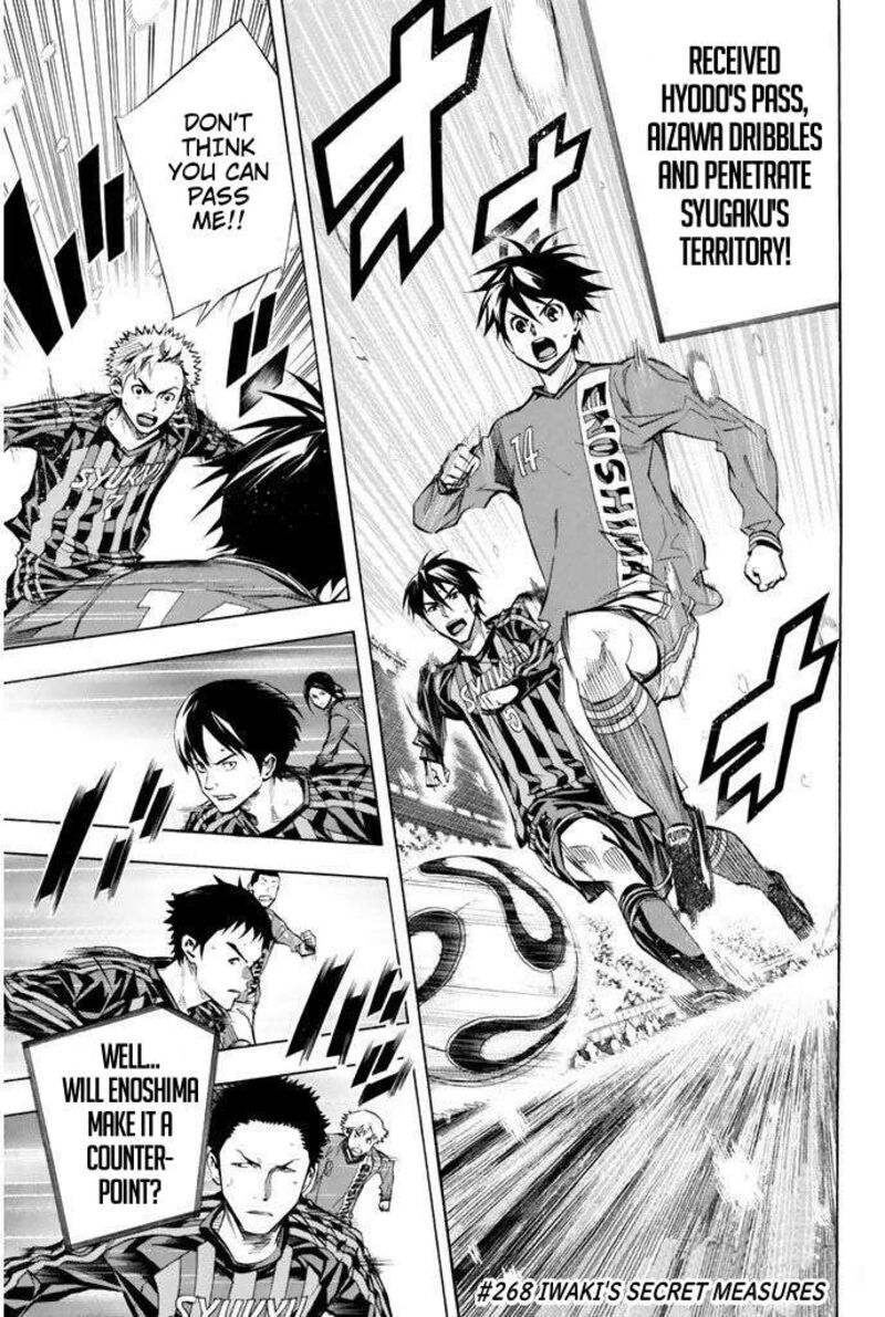 Area No Kishi 268 1