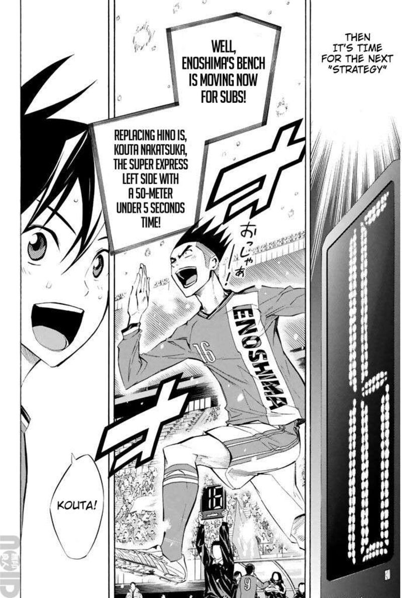 Area No Kishi 268 16