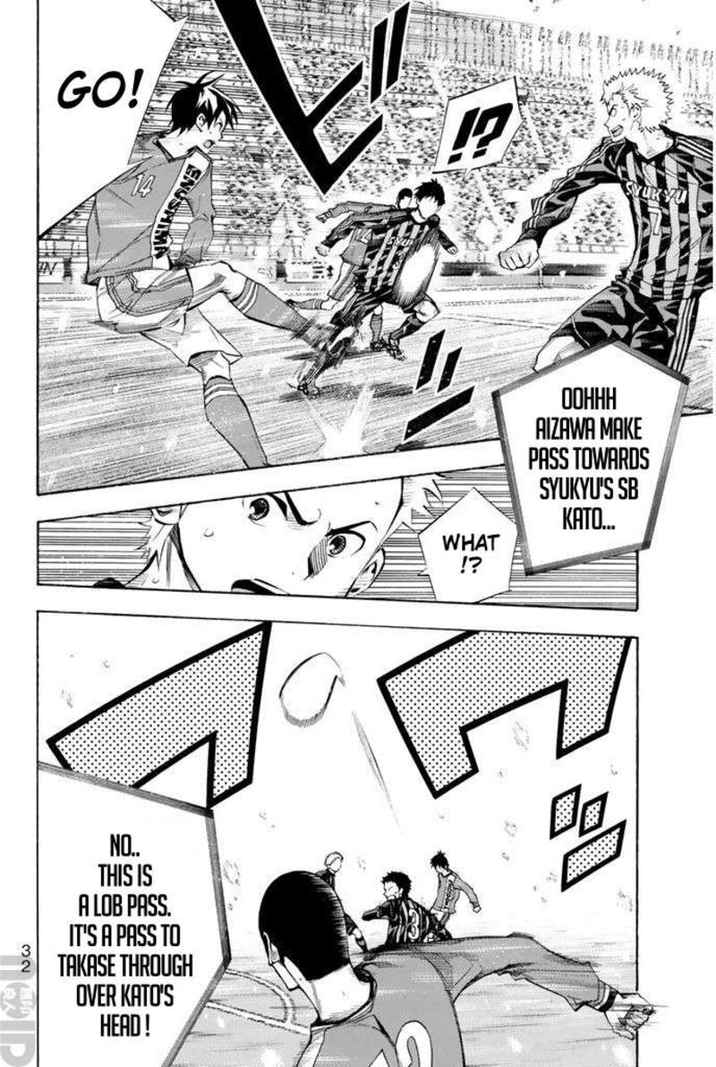 Area No Kishi 268 5