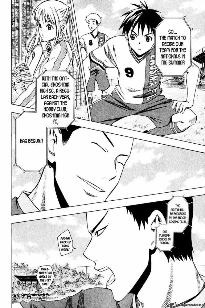 Area No Kishi 27 18