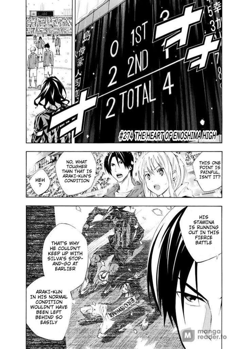 Area No Kishi 274 1