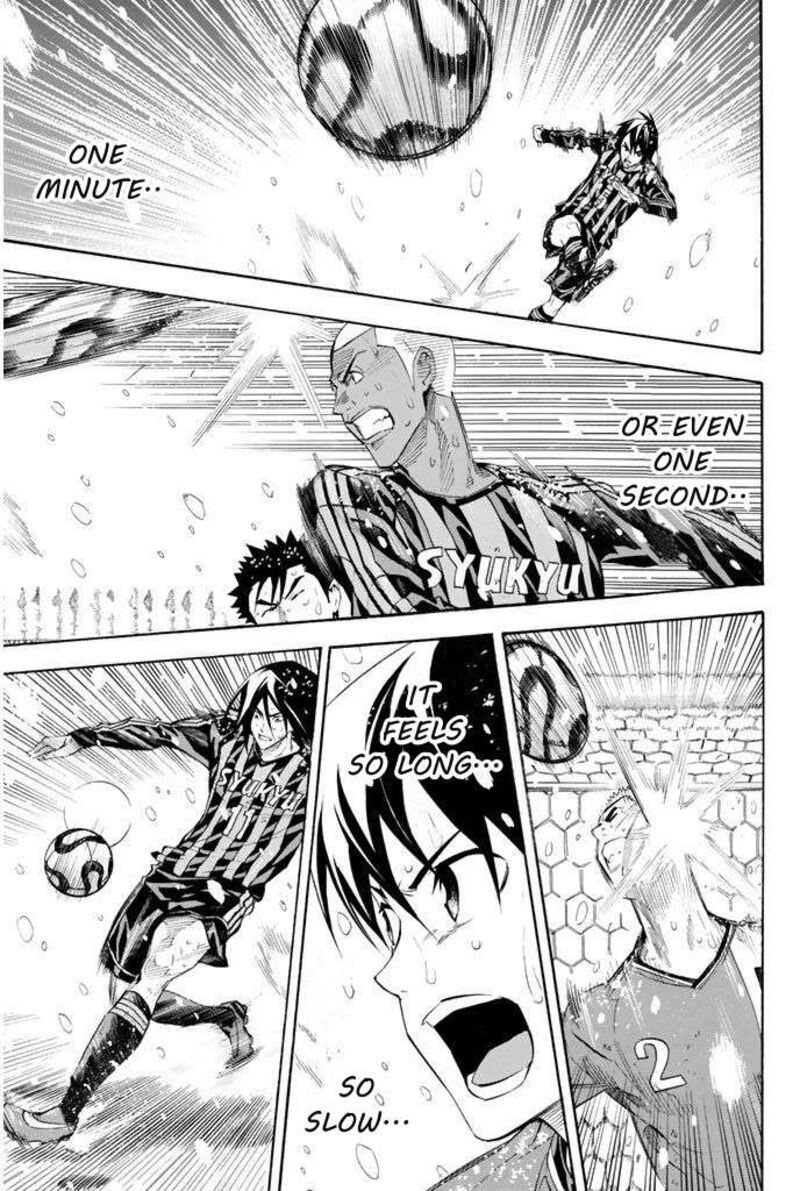 Area No Kishi 278 17