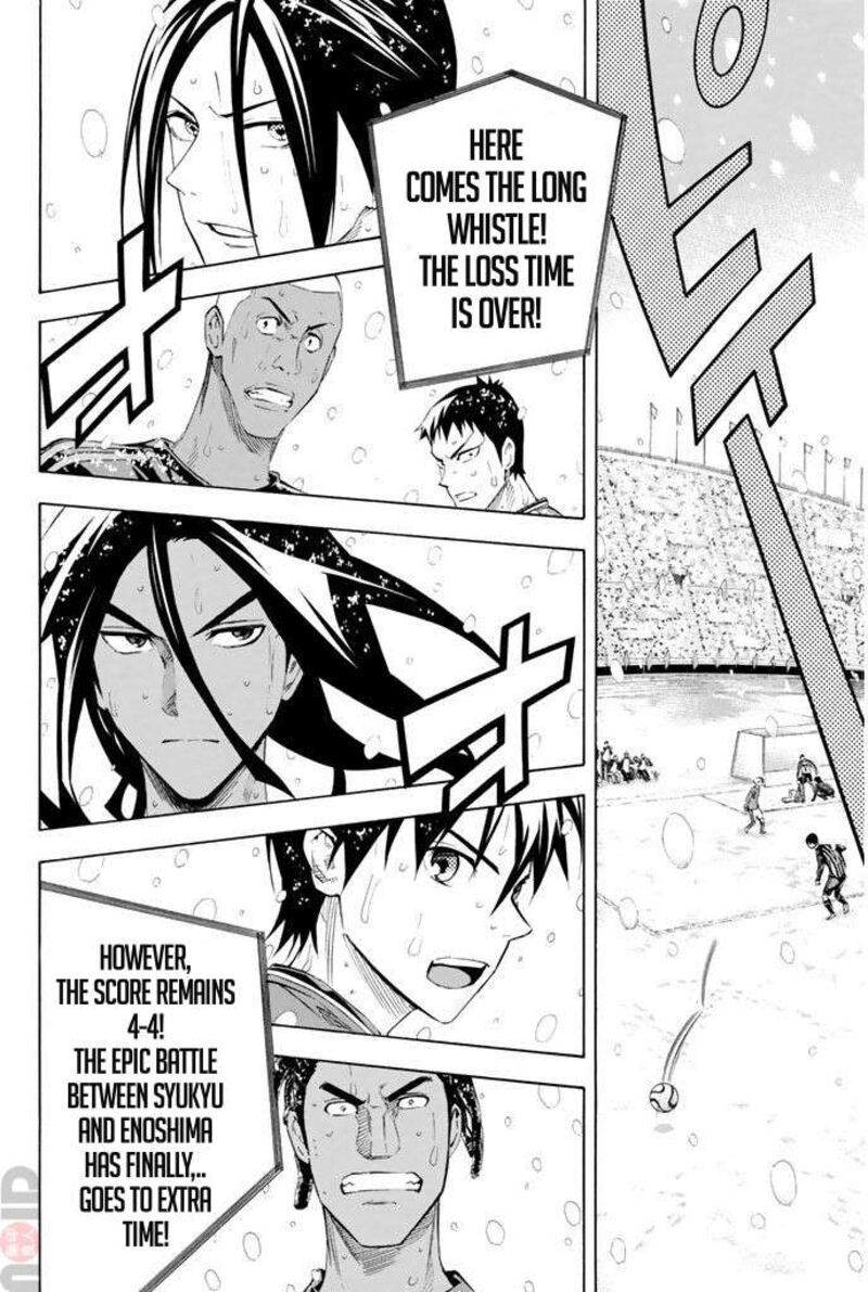 Area No Kishi 278 20