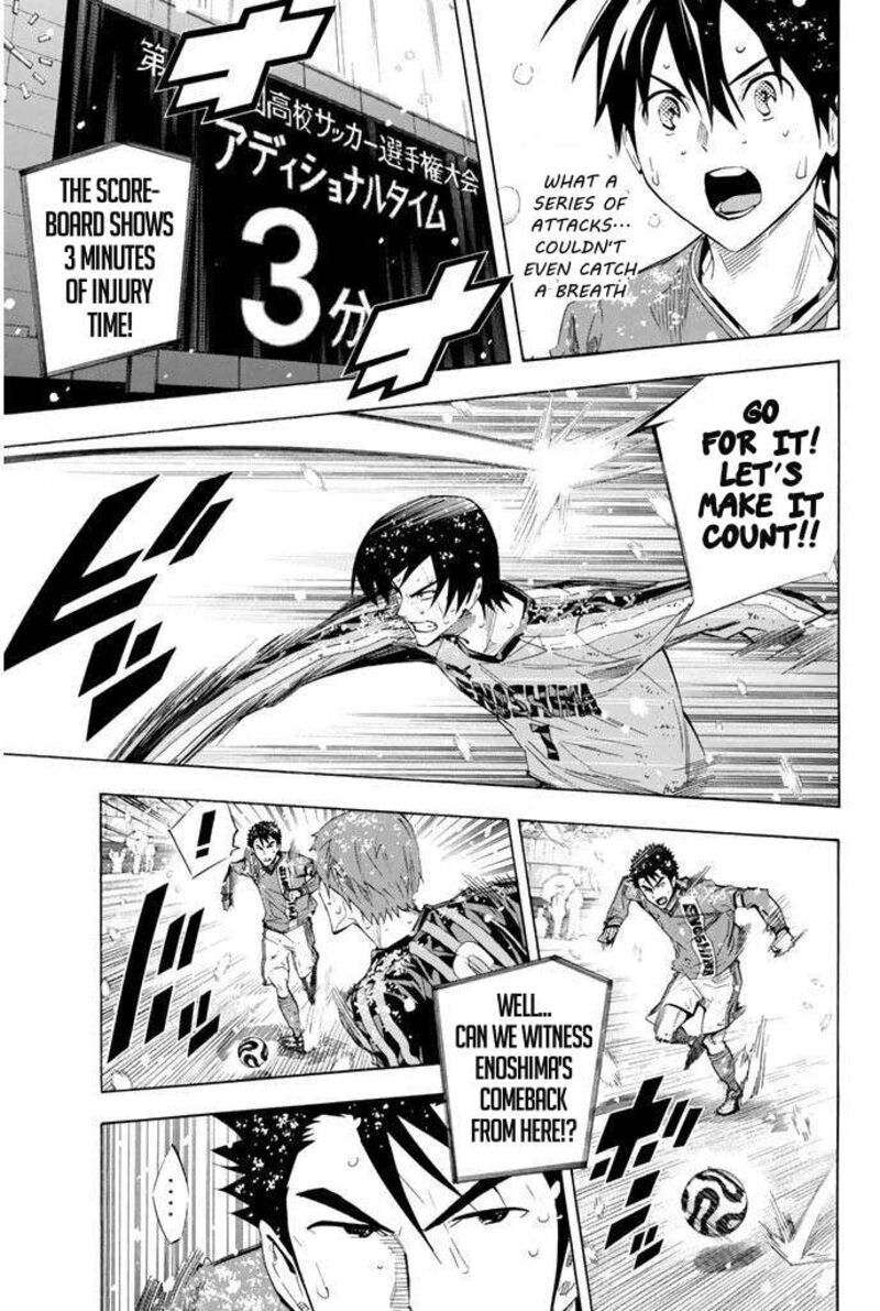 Area No Kishi 278 9