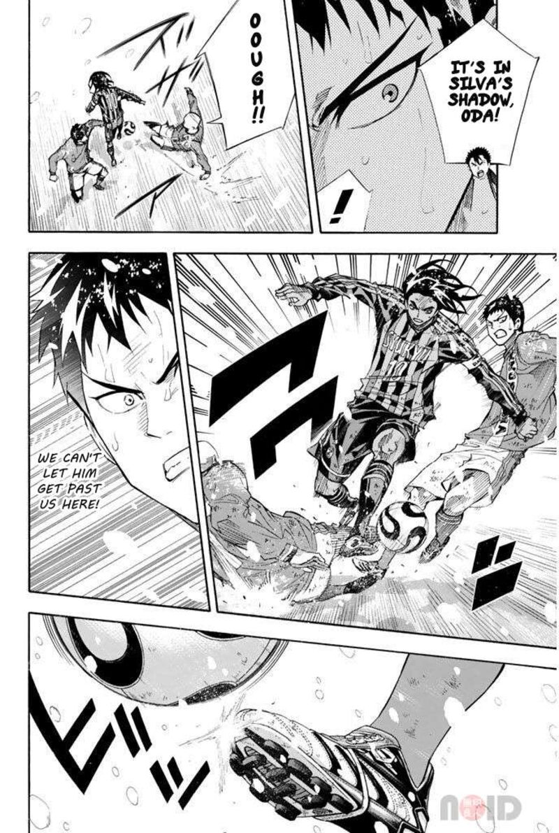 Area No Kishi 285 7