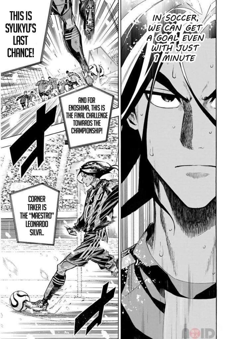 Area No Kishi 288 6
