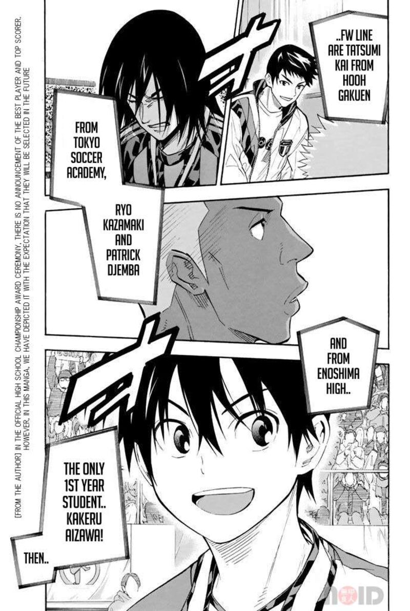 Area No Kishi 290 11