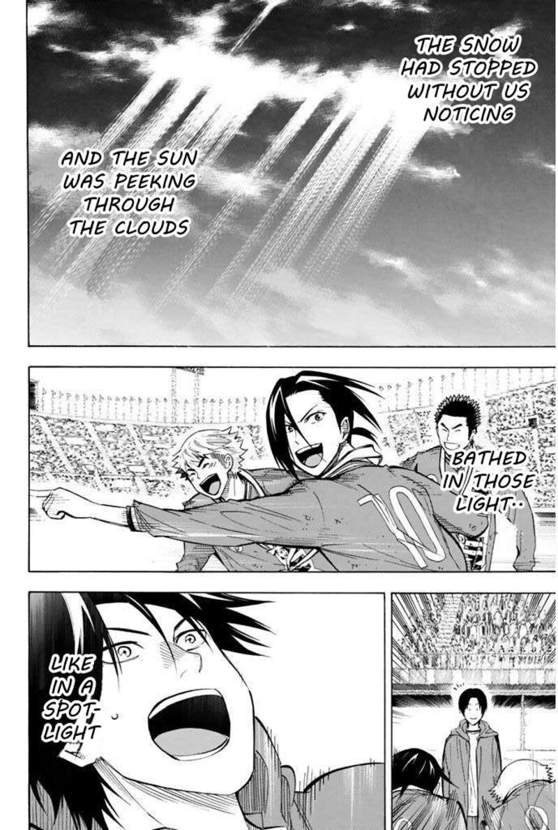 Area No Kishi 290 12
