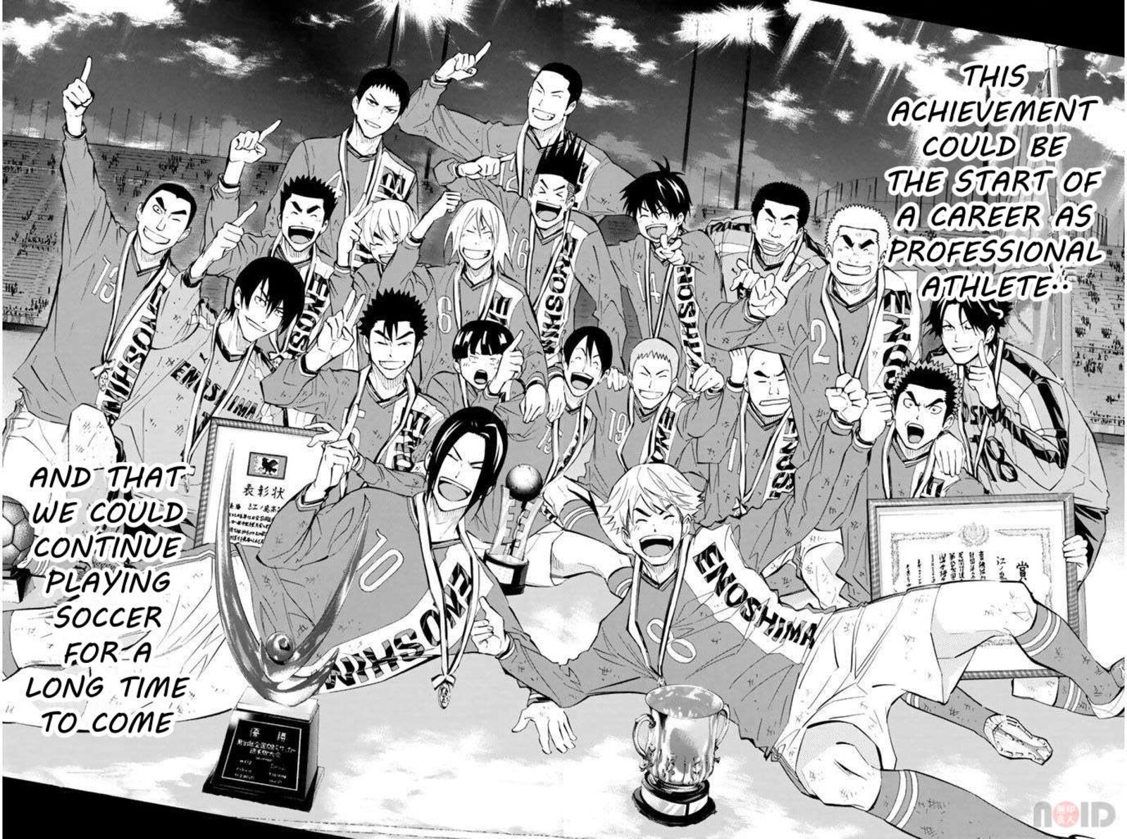 Area No Kishi 290 16