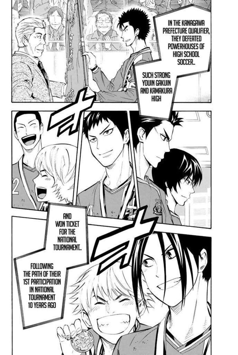 Area No Kishi 290 2