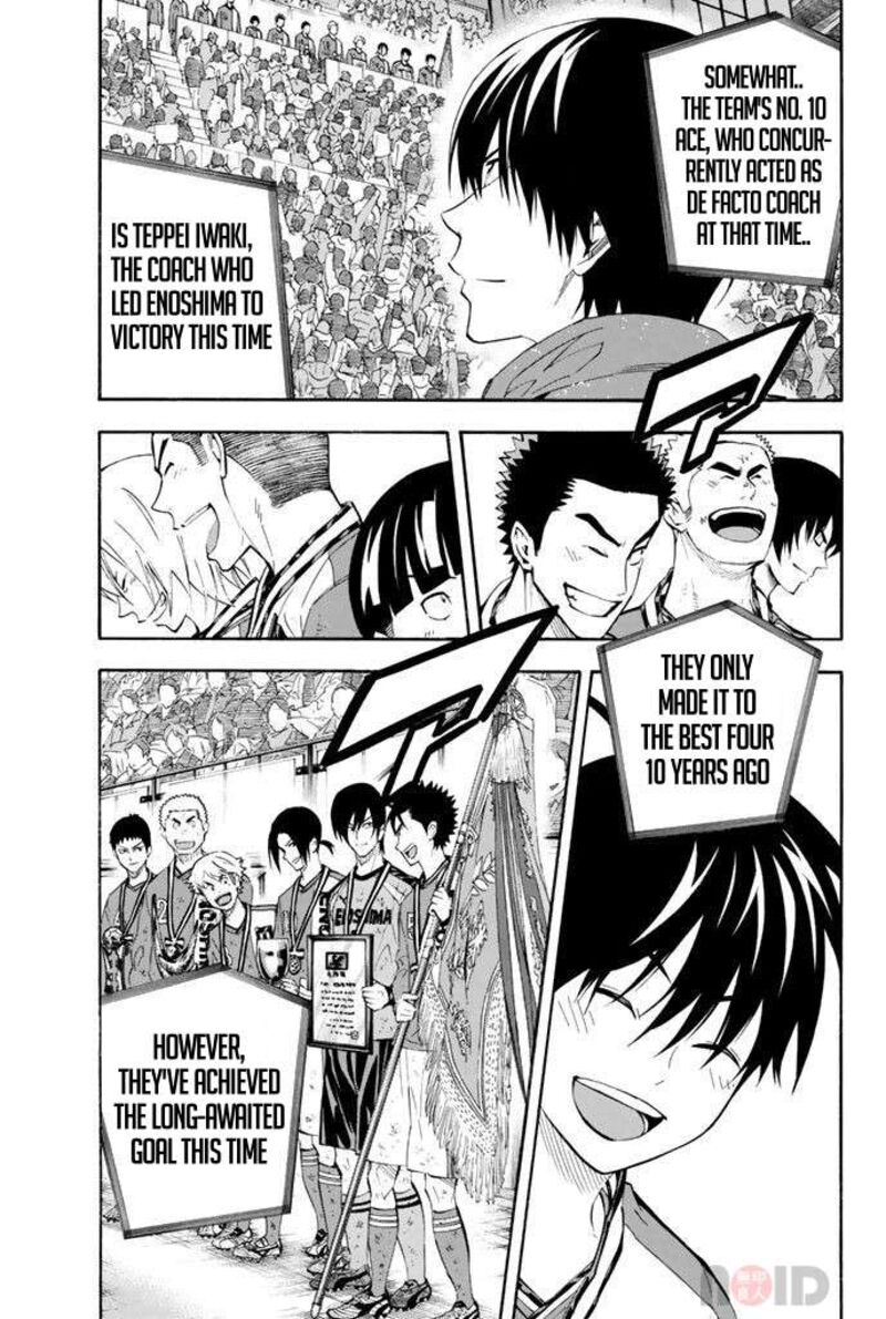 Area No Kishi 290 3